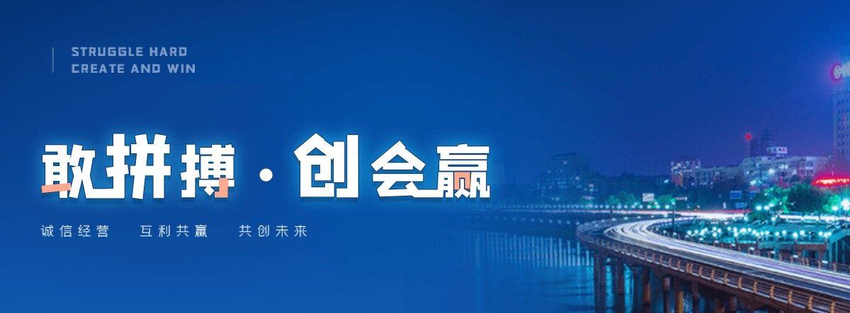通河跨省运车
